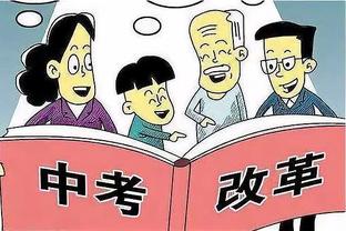 阿根廷总统：切尔西老板想收购博卡和纽维尔老男孩等五支阿超球队